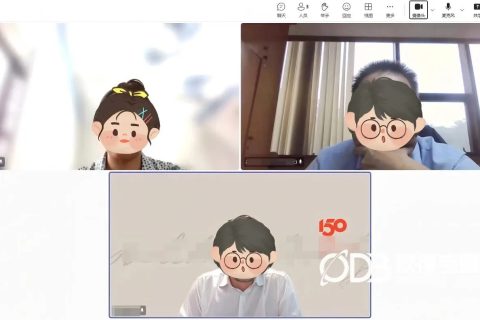 线上商务合同洽谈德语口译｜欧得宝翻译中德涉外合同磋商口译交付