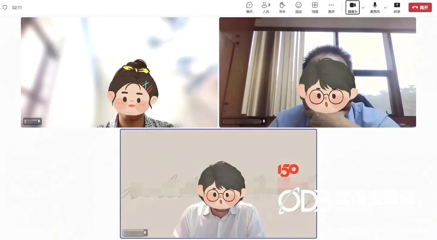 线上商务合同洽谈德语口译|欧得宝翻译中德涉外合同磋商口译交付