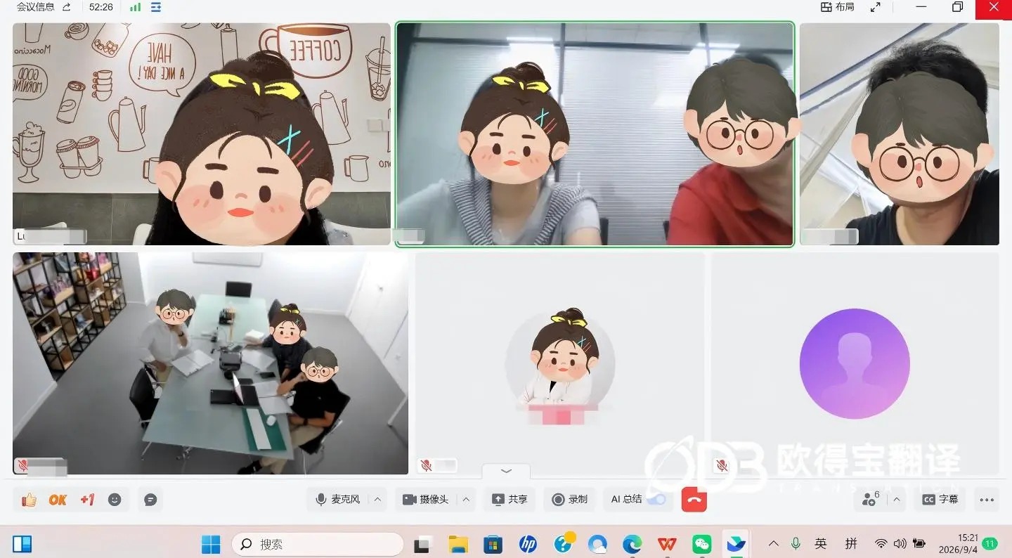 线上涉外工厂审核西班牙语口译|欧得宝翻译西语跨境验厂口译交付