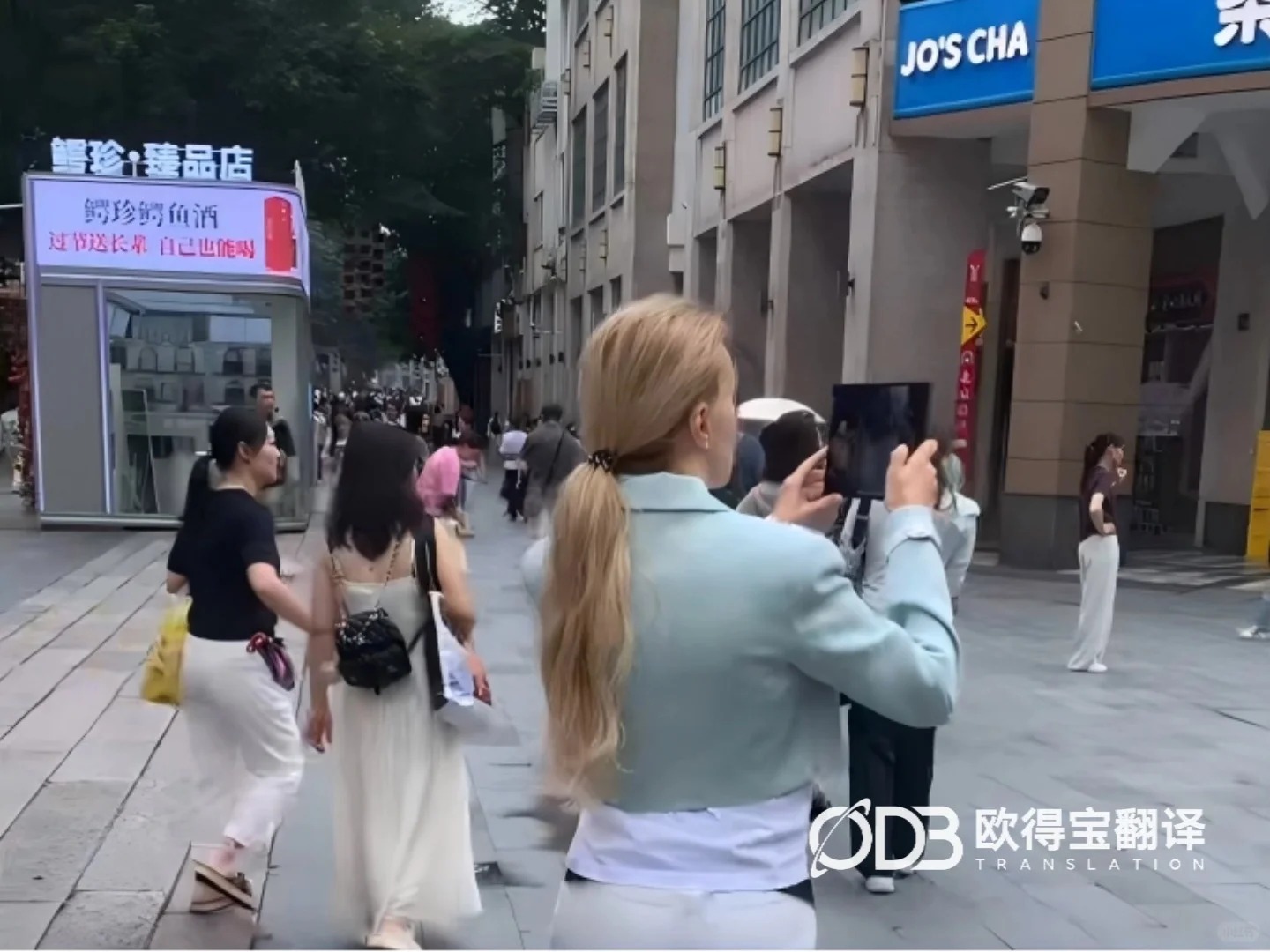 广州逛展观光俄语陪同口译|欧得宝翻译涉外客商出行接待口译交付