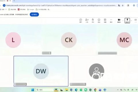 线上半导体行业技术会议英语口译｜欧得宝翻译芯片微电子涉外技术口译交付