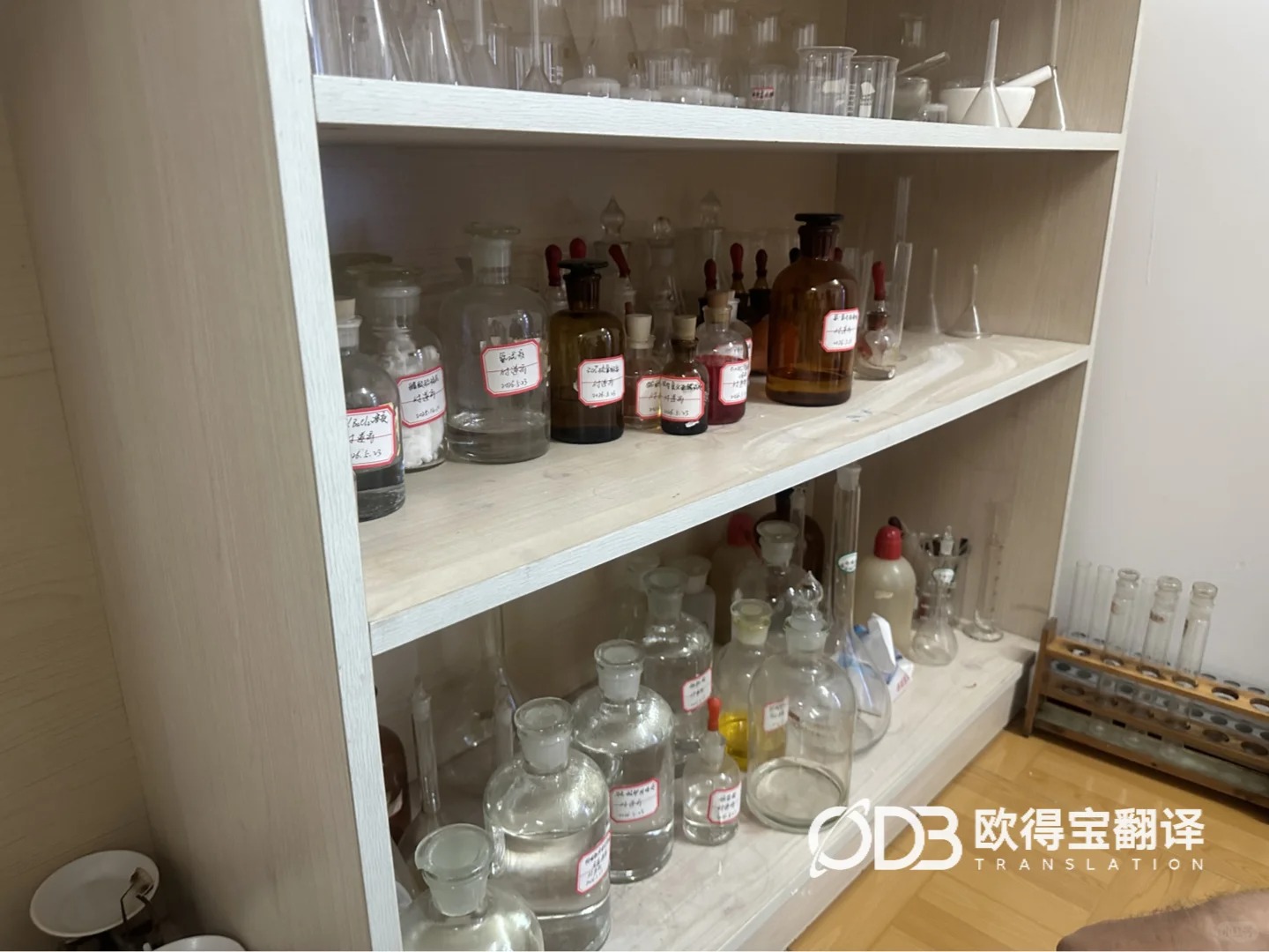 巩义化工行业商务洽谈韩语口译|欧得宝翻译中韩化工涉外商贸口译交付