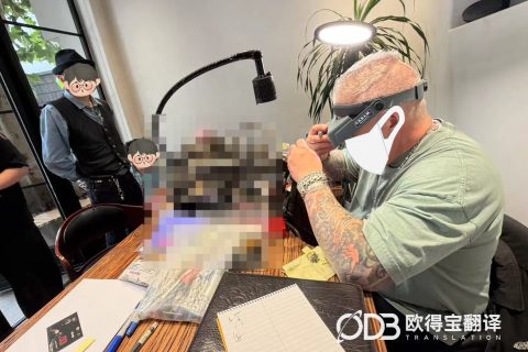 上海饰品雕刻活动英语口译｜欧得宝翻译工艺文创涉外交流口译交付