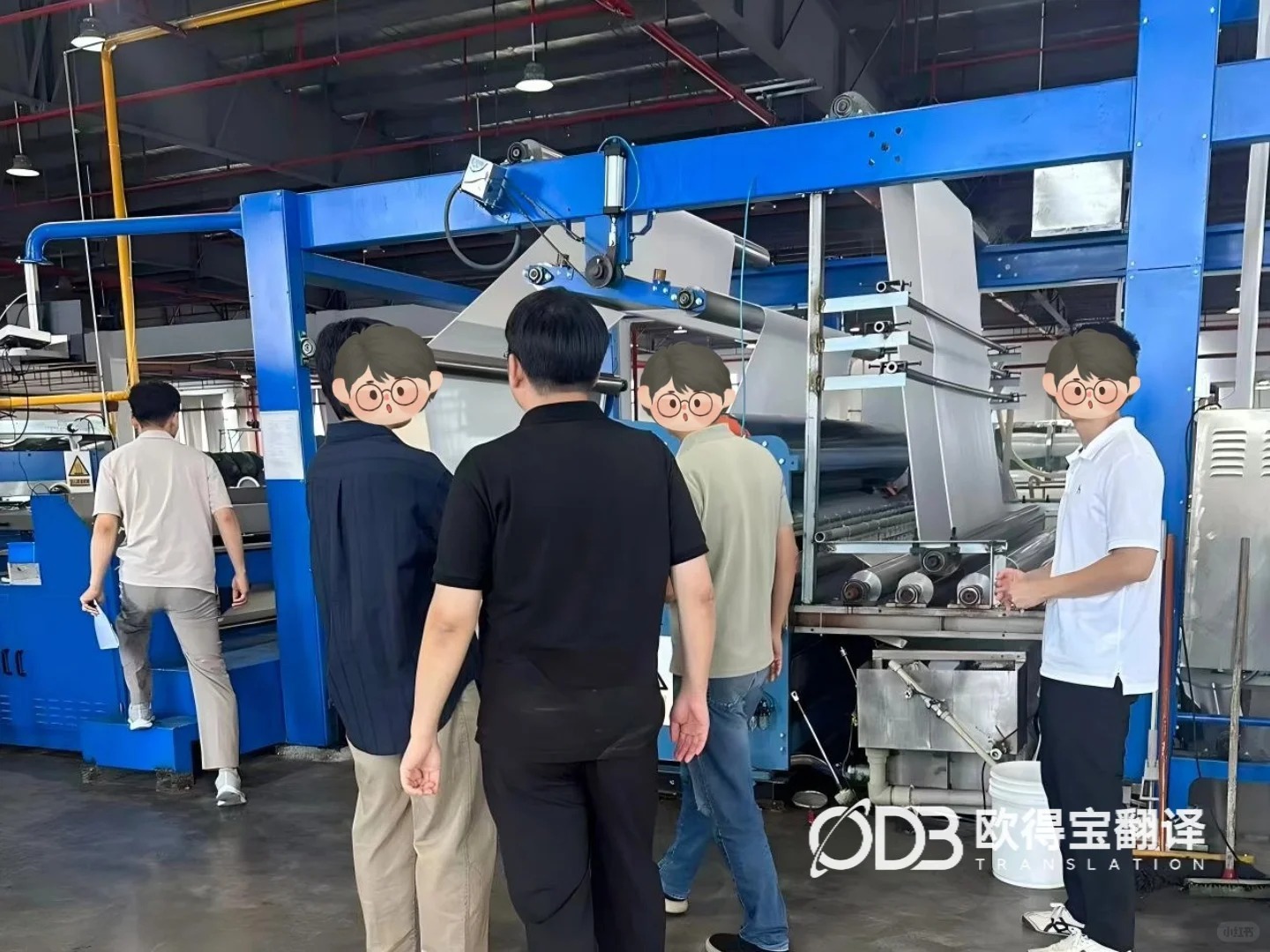 湖州纺织行业工厂参观韩语口译｜欧得宝翻译纺织面料涉外考察口译交付