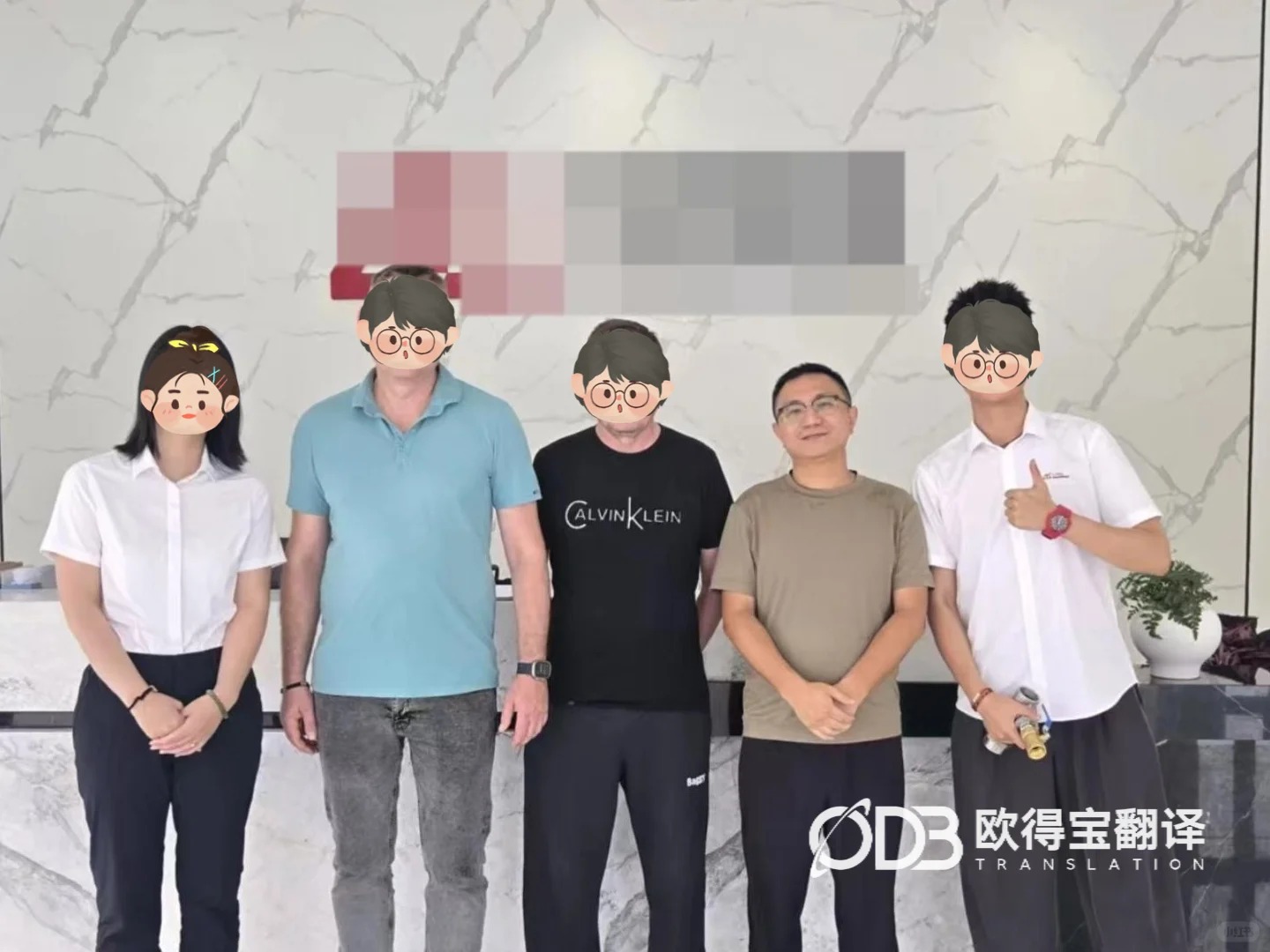 多城电子元器件行业俄语随行翻译|欧得宝翻译跨城工厂考察技术交流口译交付