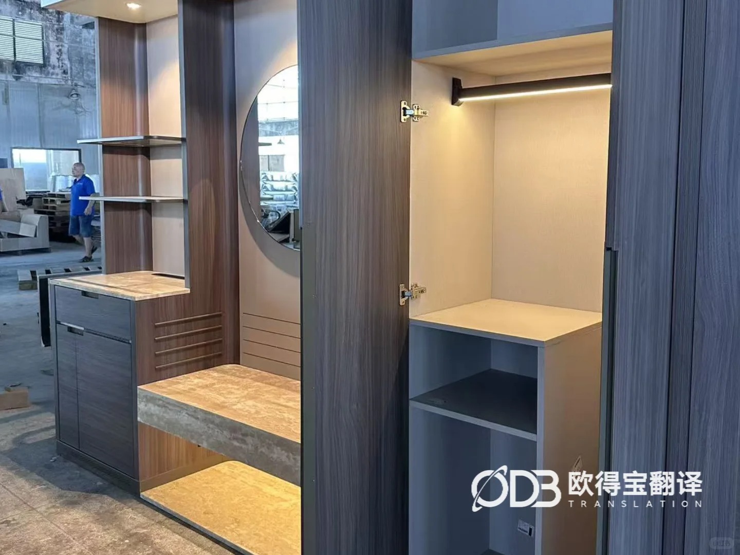 惠州家具行业商务洽谈英语口译|欧得宝翻译家居外贸涉外商务口译交付