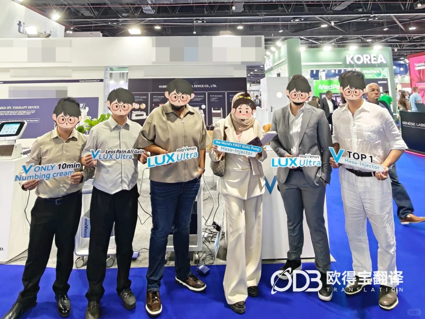 迪拜医用设备展会中英阿三语口译|欧得宝翻译海外医疗展会多语种翻译交付