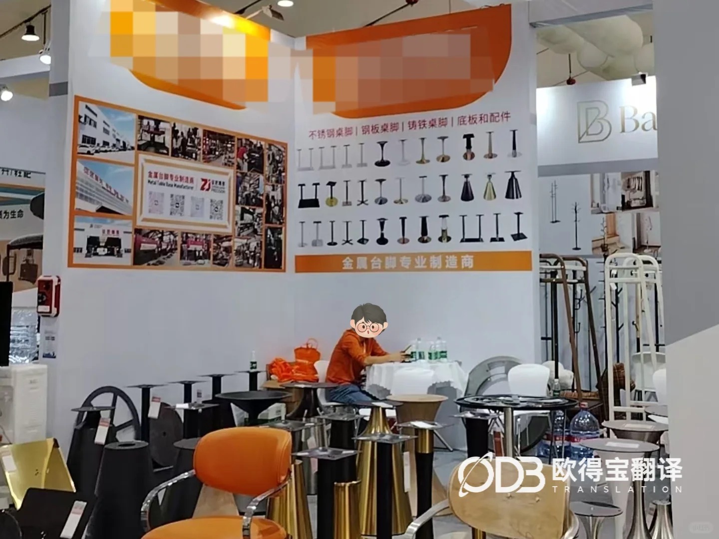 上海五金行业展会英语口译|欧得宝翻译五金工贸涉外展会口译交付
