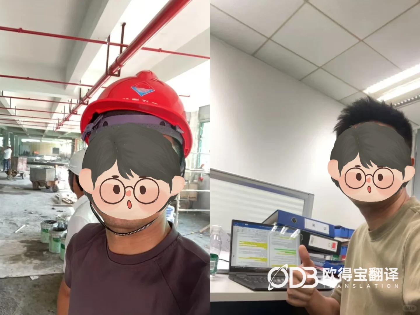 惠州施工现场英语口译|欧得宝翻译涉外工程技术对接口译交付