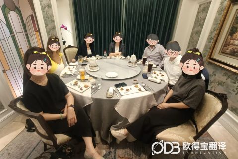 上海货代物流行业商务洽谈英语口译｜欧得宝翻译跨境物流涉外商务口译交付