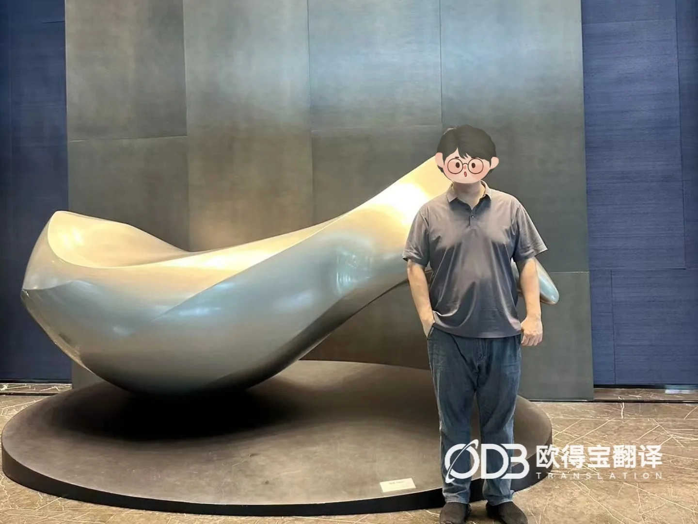 南京FDA审计英语交传|欧得宝翻译食品日化生物医药合规审计口译交付