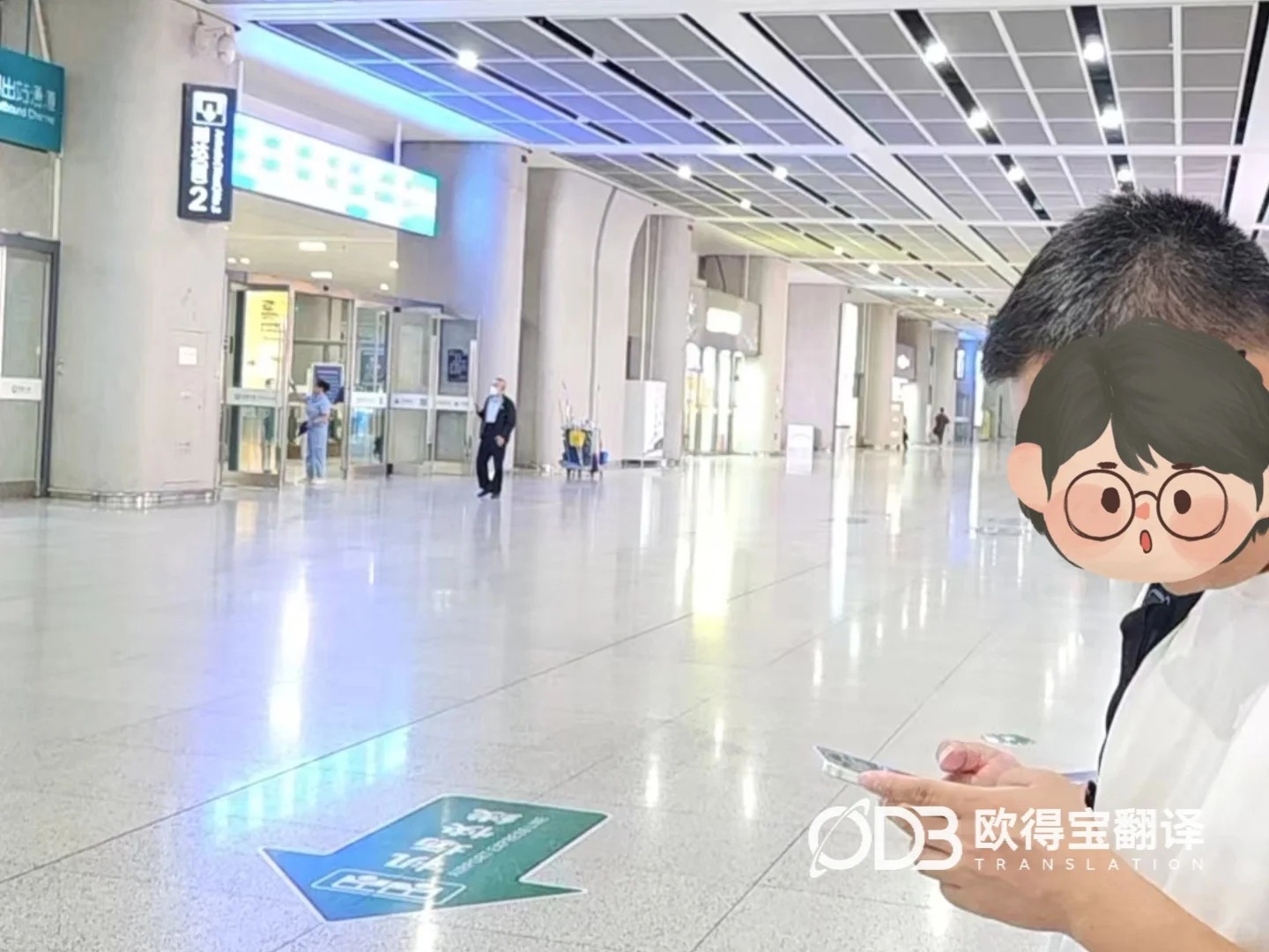 合肥化工半导体验厂韩语口译|欧得宝翻译精细化工涉外技术验厂口译交付