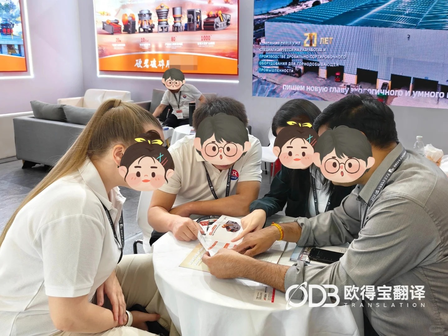 天津矿业机械展会英语口译|欧得宝翻译重工机械涉外展会口译交付