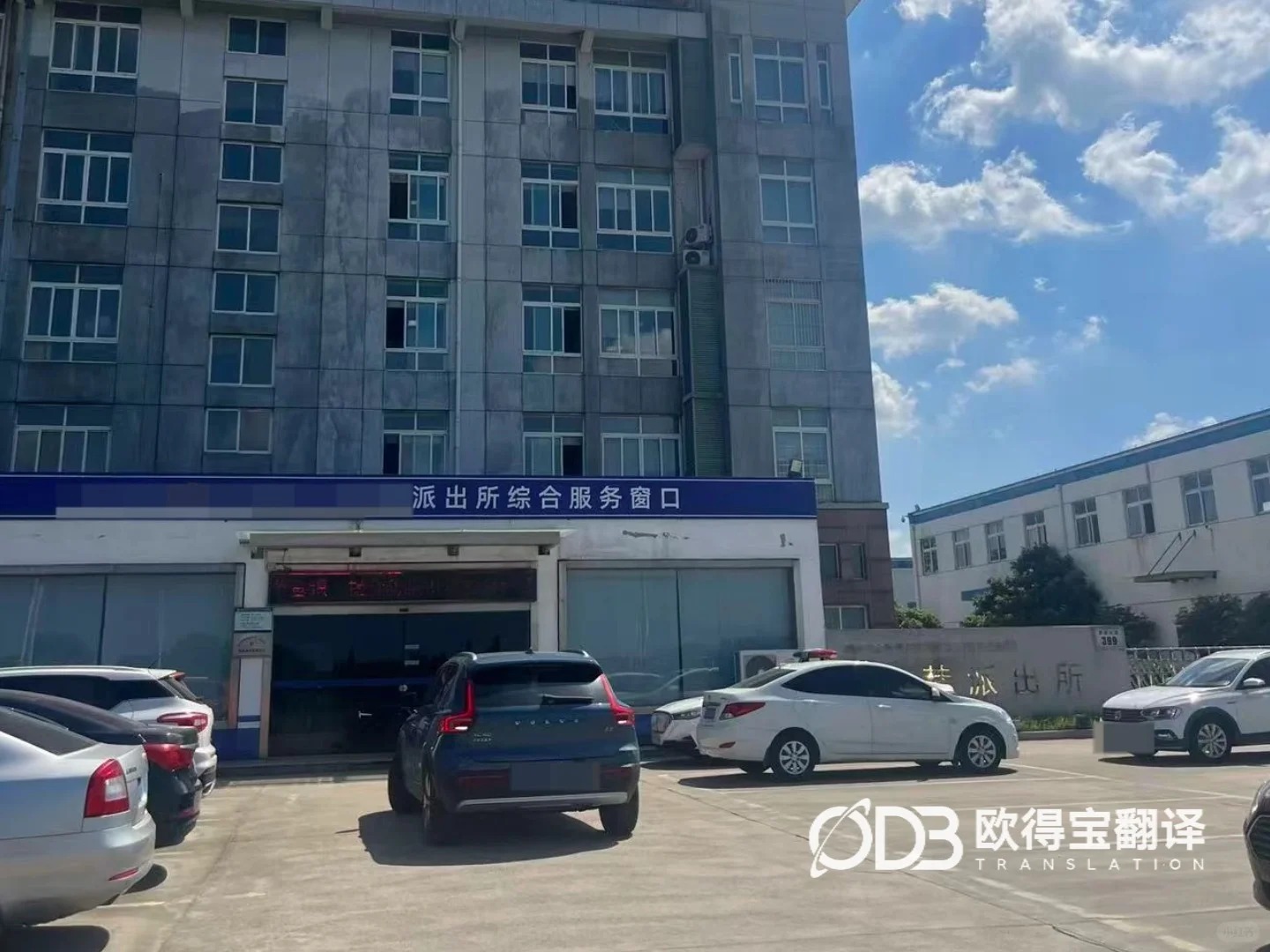 泰州司法审讯越南语口译|欧得宝翻译涉外司法问询合规口译交付