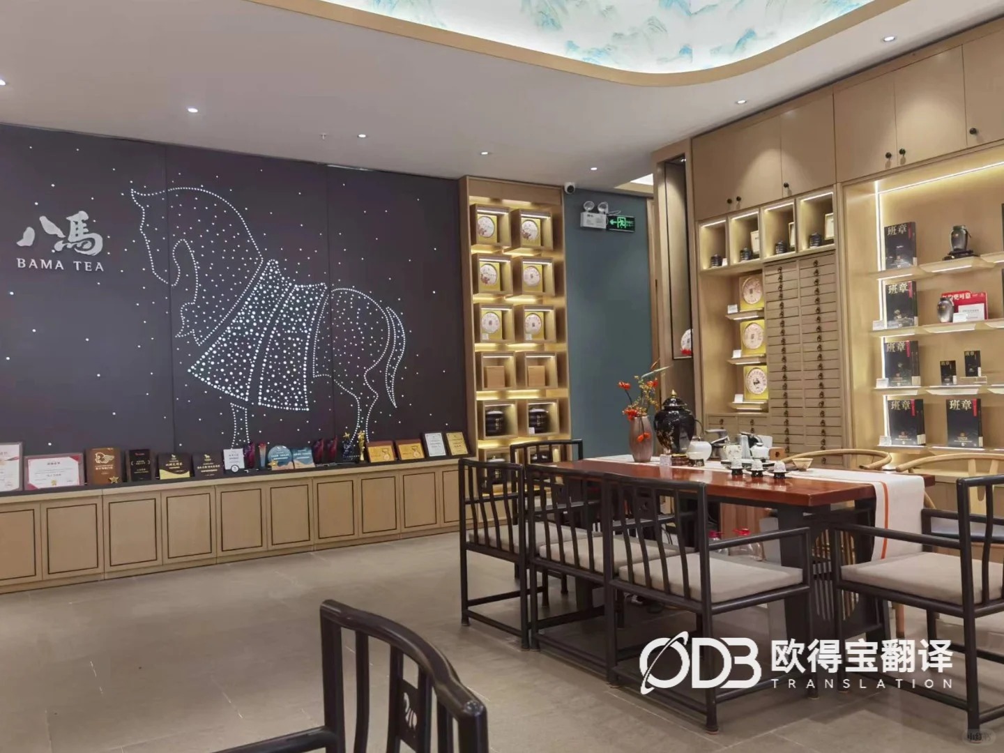 深圳涉外法律结案笔录韩语口译|欧得宝翻译法务笔录涉外口译交付