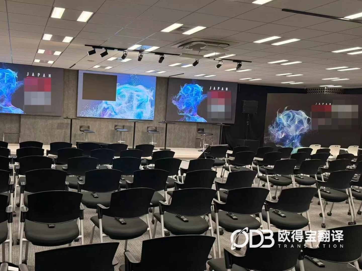 东京涩谷中日商务口译|欧得宝翻译日本AI共创大会国际会议口译交付