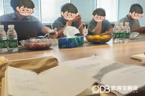 徐州新材料行业韩语口译｜欧得宝翻译高新材料涉外技术商务交流口译交付