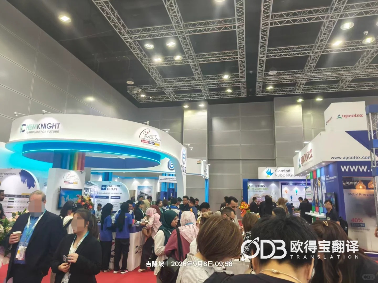 吉隆坡橡塑展英语口译|欧得宝翻译马来西亚海外橡塑展会考察口译交付