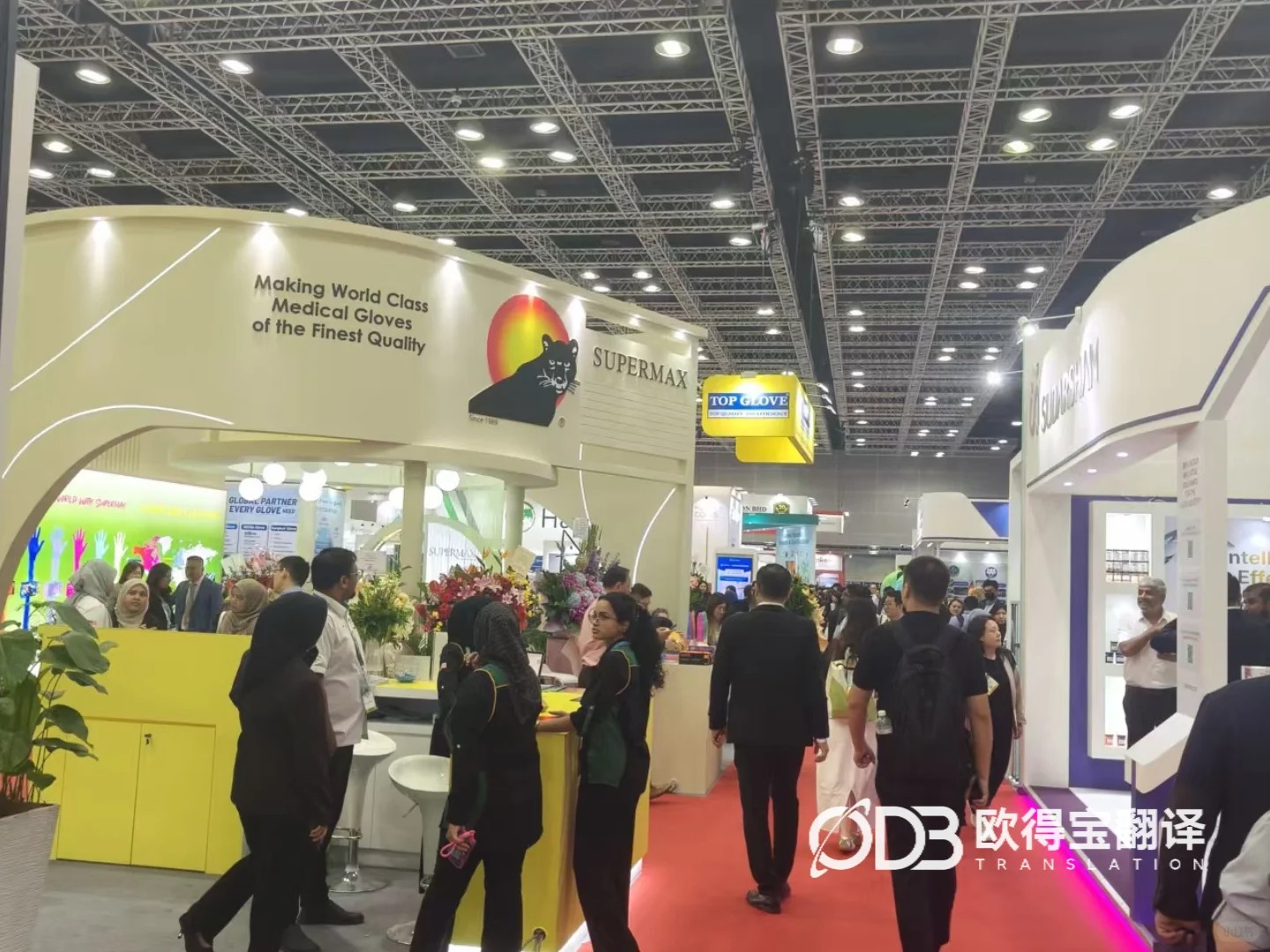 吉隆坡橡塑展英语口译|欧得宝翻译马来西亚海外橡塑展会考察口译交付