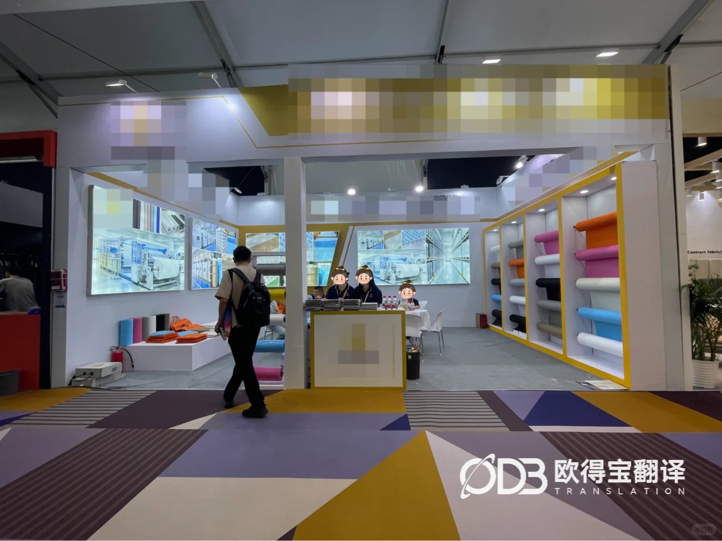 上海家居行业展会英语口译|欧得宝翻译家居软装涉外展会商务口译交付