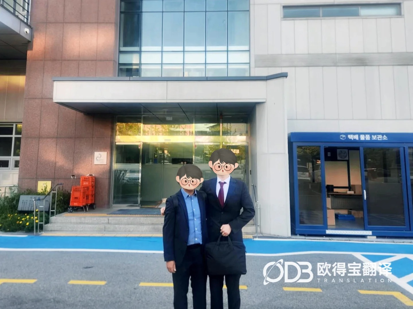 首尔半导体行业韩语交传|欧得宝翻译韩国高新芯片产业技术商务口译交付