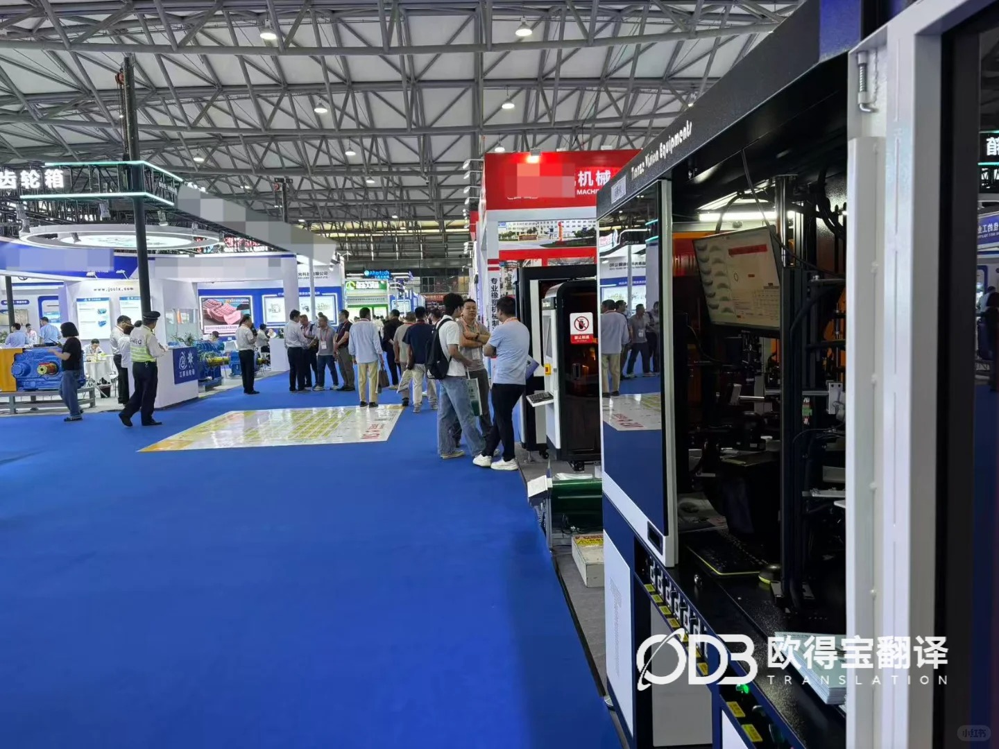 上海机械行业展会英语口译|欧得宝翻译工业机械涉外展会商务口译交付