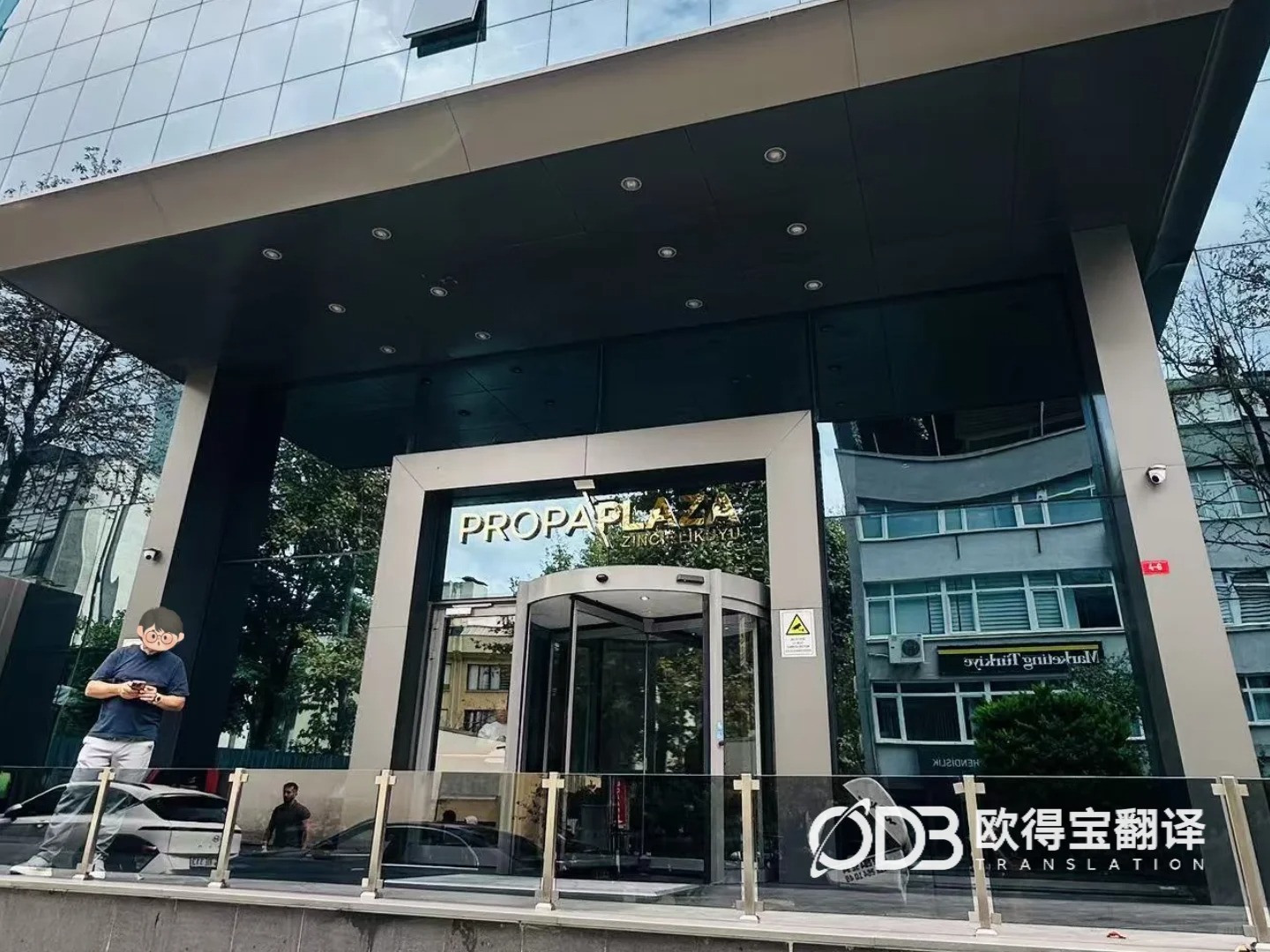 伊斯坦布尔金融行业中英口译|欧得宝翻译境外商务考察交流口译交付