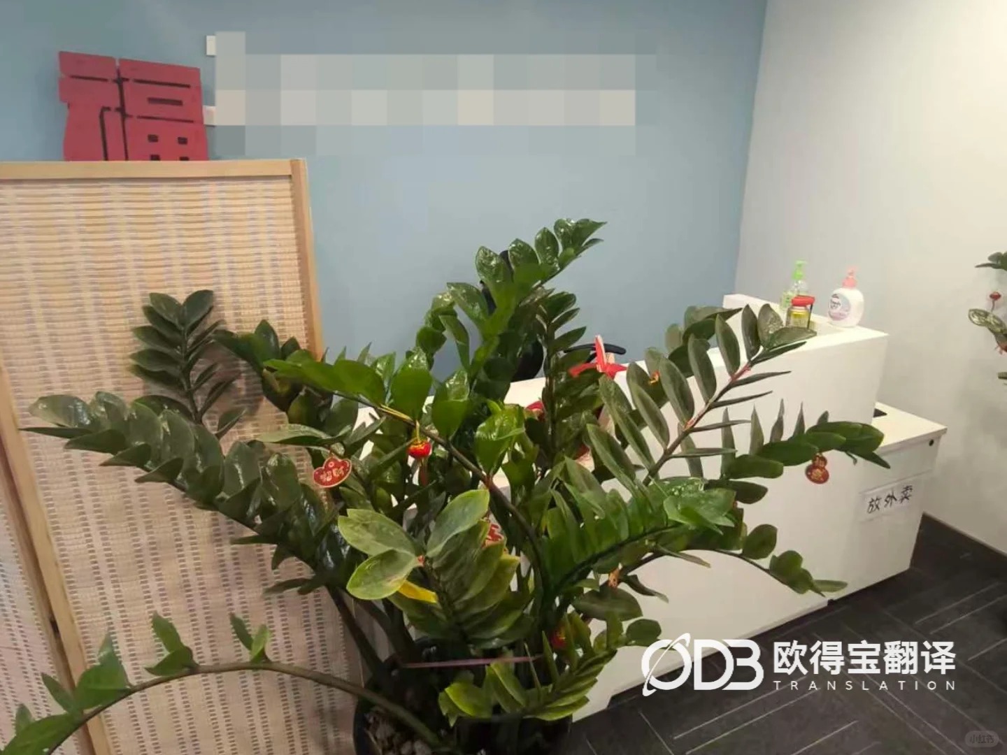 北京游戏行业英语商务口译|欧得宝翻译数字文创游戏涉外项目对接口译交付