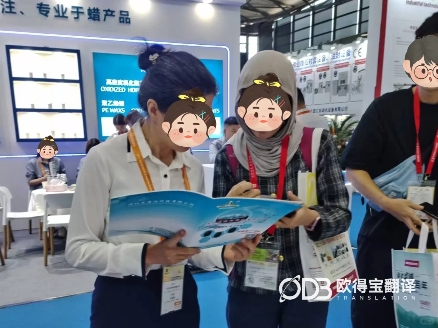 上海橡胶行业展会英俄口译|欧得宝翻译橡塑化工涉外展会多语种口译交付