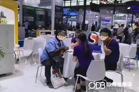 上海橡胶行业展会英语口译｜欧得宝翻译橡塑产业涉外展会商务口译交付