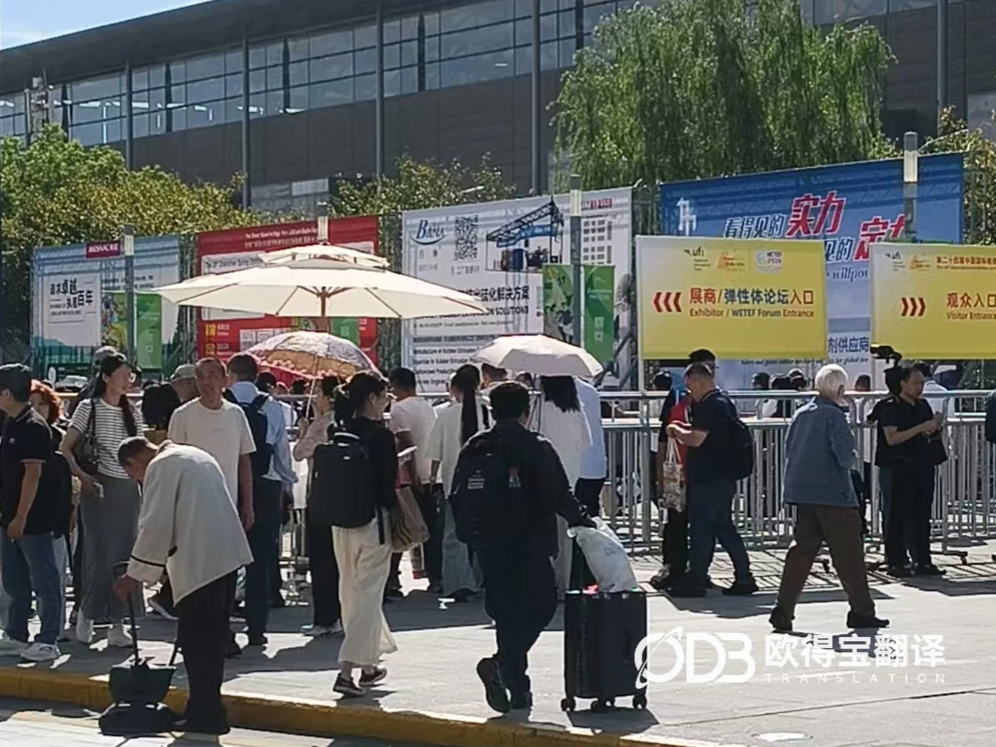上海橡胶行业展会英语口译|欧得宝翻译橡塑产业涉外展会商务口译交付