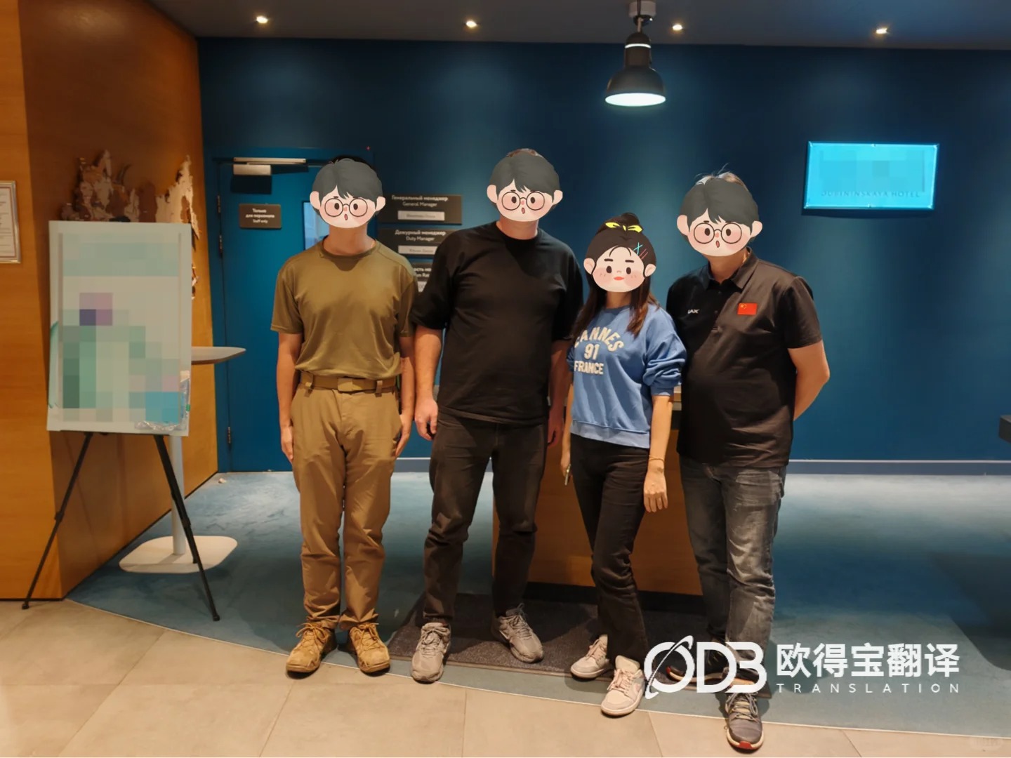莫斯科音响行业俄语商务口译|欧得宝翻译影音设备境外涉外洽谈口译交付