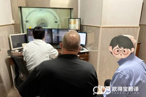 北京商务旅游英语口译｜欧得宝翻译外籍来宾商务出行全程陪同口译交付