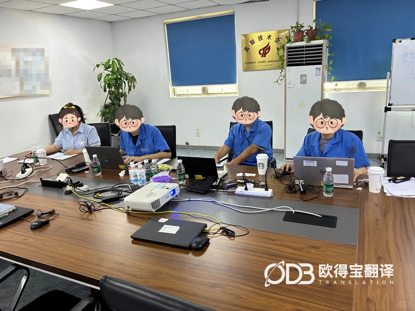 无锡自动化马达技术会议日语口译|欧得宝翻译精密工控技术交流会语言保障