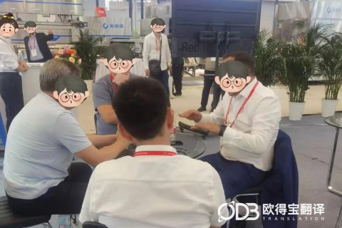 天津机械设备展会俄语口译｜欧得宝翻译助力机械企业深耕俄语区外贸市场
