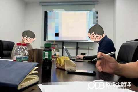 上海汽车零部件韩语口译｜欧得宝翻译中韩汽车产业商务对接服务