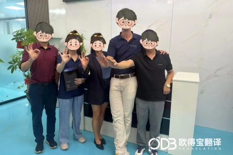 东莞机械设备工厂参观英语口译｜欧得宝翻译制造业实地考察对接服务