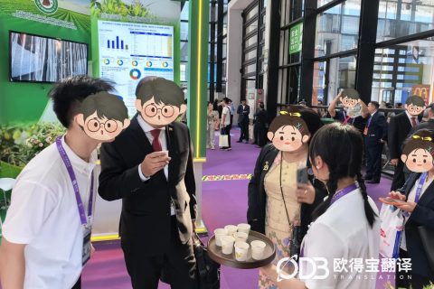 南宁健康产品展会英语展台口译｜欧得宝翻译助力大健康消费产品对外推介