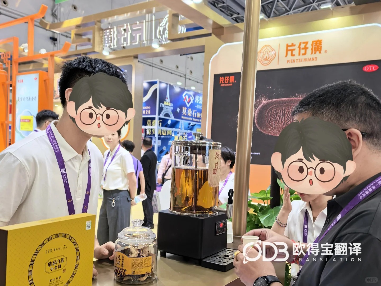 南宁健康产品展会英语展台口译|欧得宝翻译助力大健康消费产品对外推介