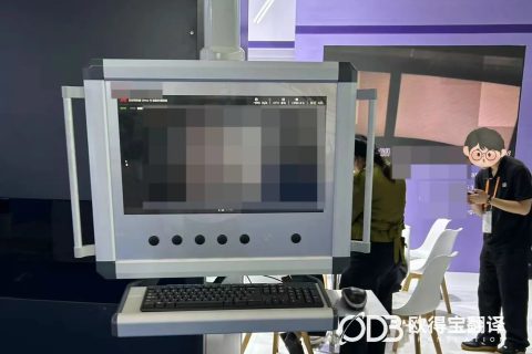 上海科技展会英语口译｜欧得宝翻译科创行业国际展会涉外语言保障