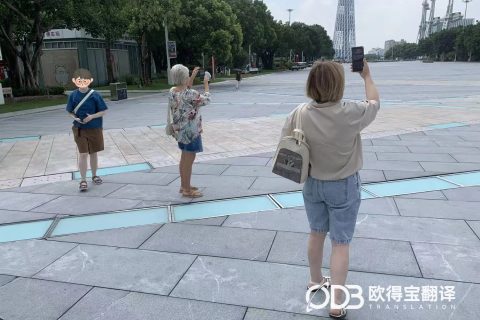 广州俄语旅游陪同口译｜欧得宝翻译以语言为舟，漫游羊城山海人文