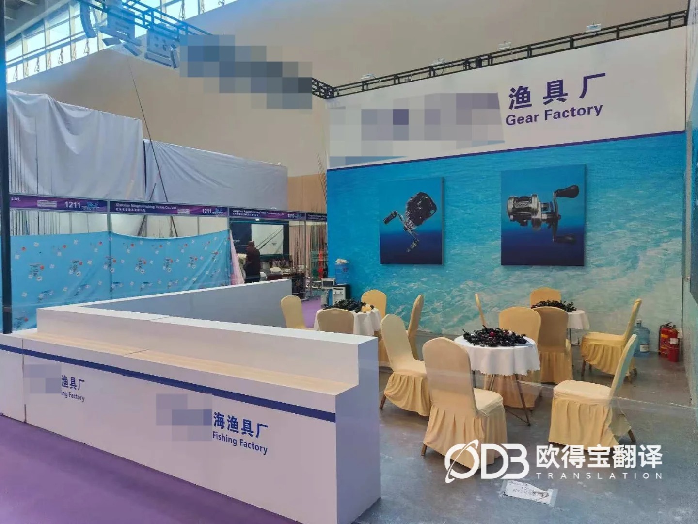 威海渔具展英语口译|欧得宝翻译助力户外渔具产业外贸对接
