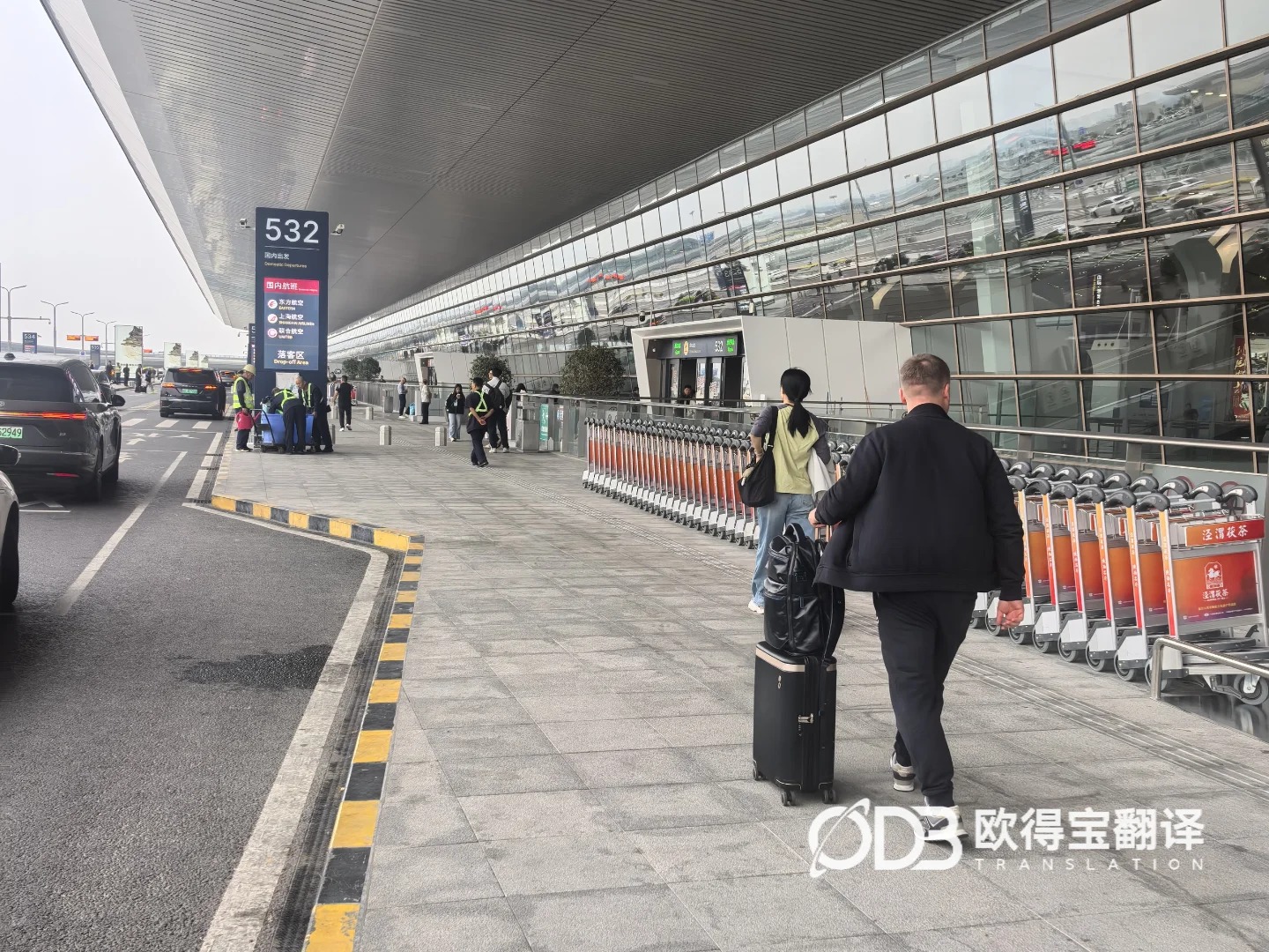 西安俄语送机陪同口译|欧得宝翻译贴心涉外出行全程保障