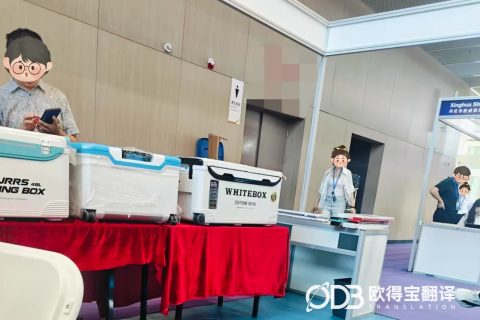 威海渔具展+厂区参观英语口译｜欧得宝翻译一站式赋能渔具外贸对接