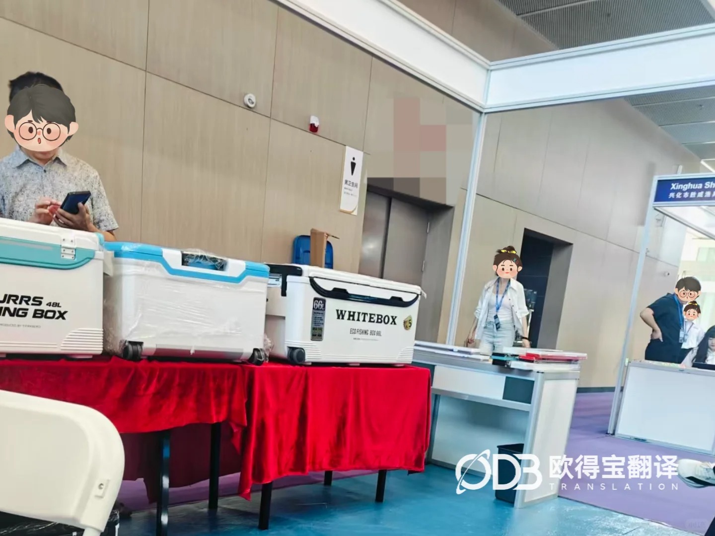 威海渔具展+厂区参观英语口译|欧得宝翻译一站式赋能渔具外贸对接