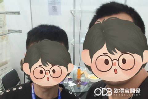 巴西圣保罗纺织葡语口译｜欧得宝翻译深耕南美纺织外贸跨境对接