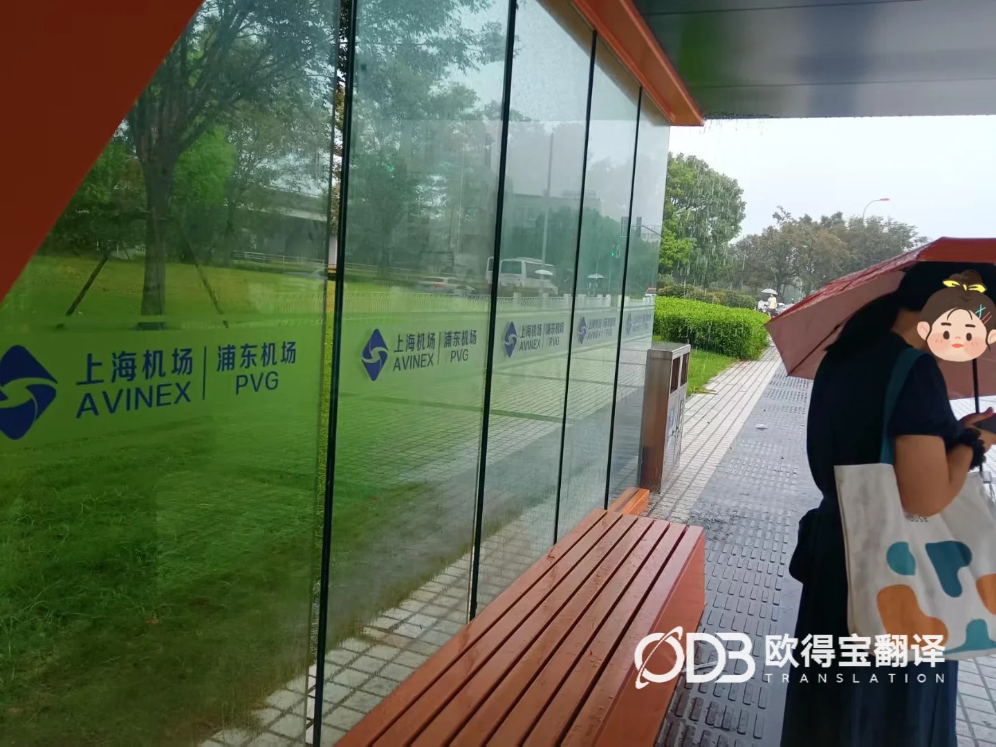上海机械行业英语口译|欧得宝翻译全程随行护航涉外机械商务对接