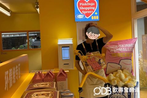 深圳外籍店长体验俄语口译｜欧得宝翻译助力线下门店运营实地调研交流