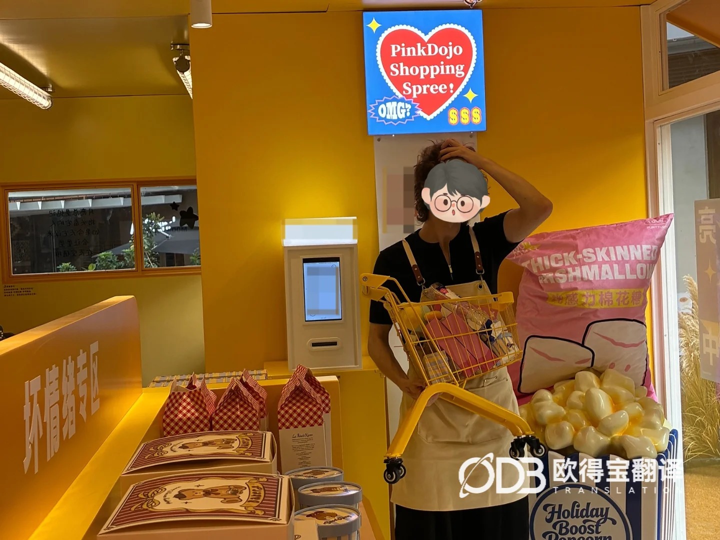 深圳外籍店长体验俄语口译|欧得宝翻译助力线下门店运营实地调研交流
