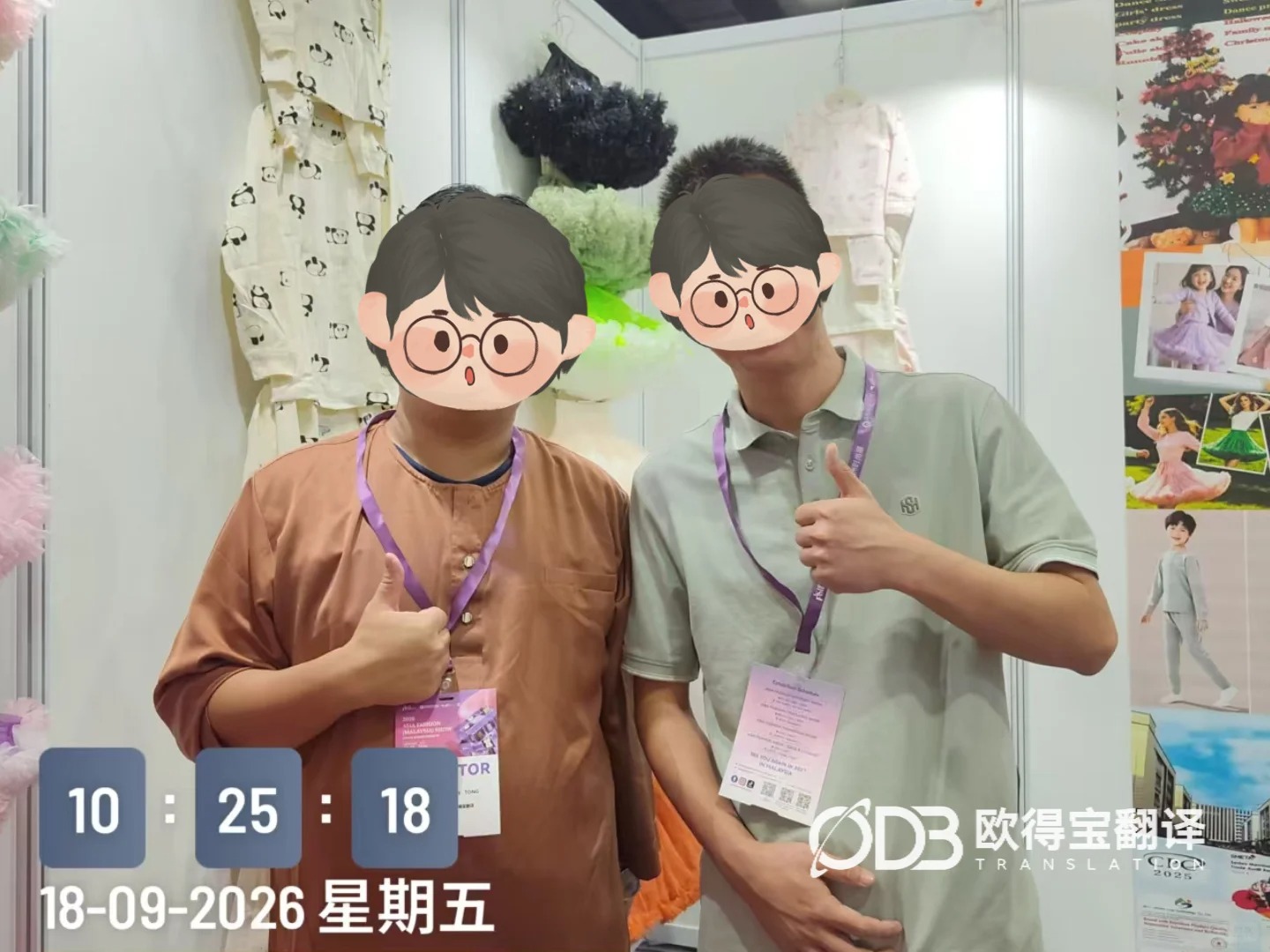 吉隆坡中英马三语展会口译|欧得宝翻译赋能东南亚服装时尚外贸出海